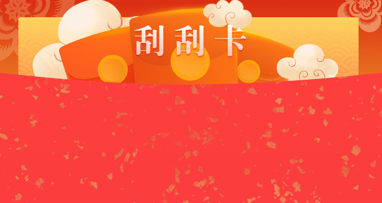 加拿大预测,pc加拿大走势,在线预测,神测预测,加拿大28,历史预测